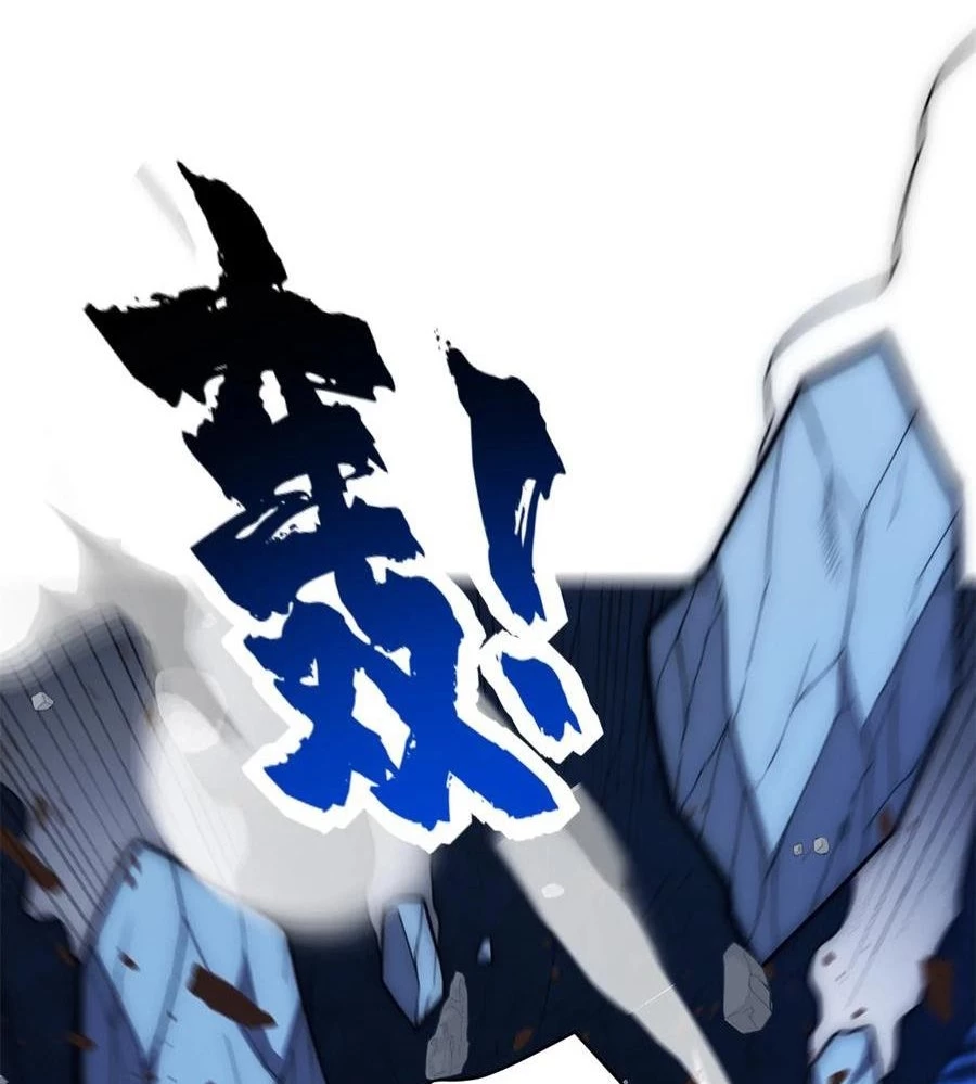 Ác long chuyển sinh: Bắt đầu phục thù từ 5 tuổi Chapter 113 - Trang 3