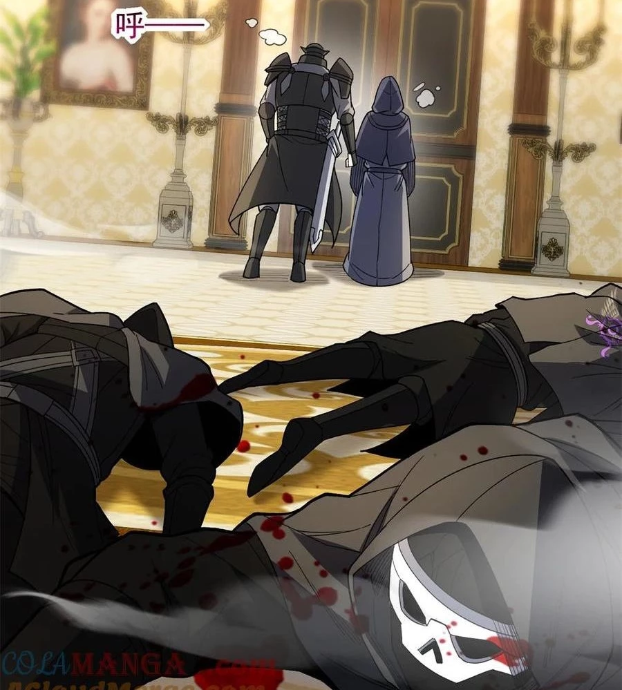 Ác long chuyển sinh: Bắt đầu phục thù từ 5 tuổi Chapter 113 - Trang 3