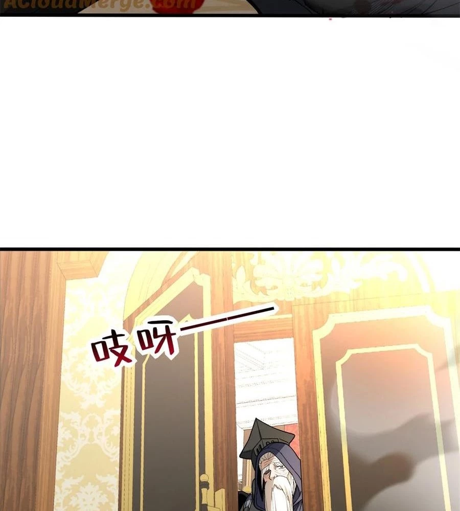 Ác long chuyển sinh: Bắt đầu phục thù từ 5 tuổi Chapter 113 - Trang 3