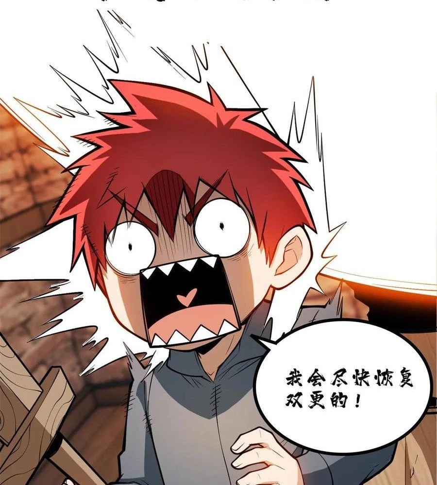 Ác long chuyển sinh: Bắt đầu phục thù từ 5 tuổi Chapter 113 - Trang 3