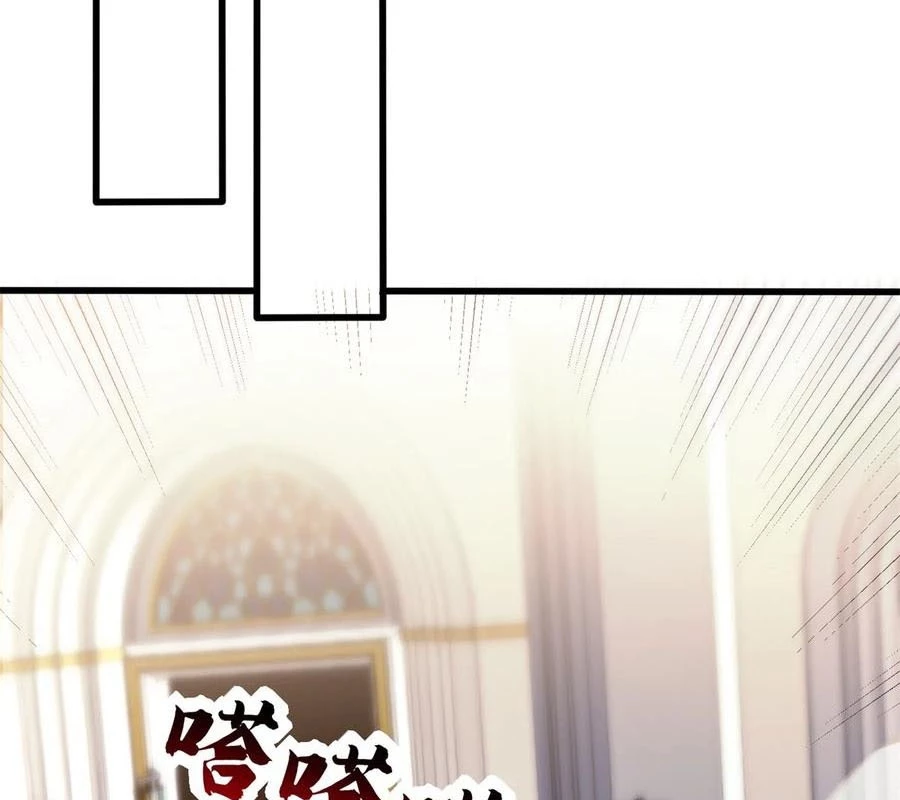 Ác long chuyển sinh: Bắt đầu phục thù từ 5 tuổi Chapter 114 - Trang 3