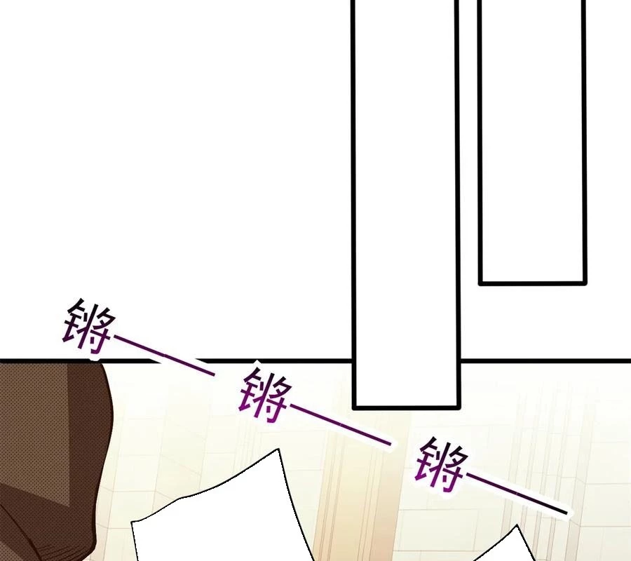 Ác long chuyển sinh: Bắt đầu phục thù từ 5 tuổi Chapter 114 - Trang 3