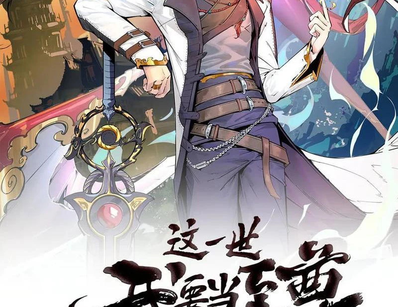 Vạn Cổ Chí Tôn Chapter 367 - Next Chapter 368