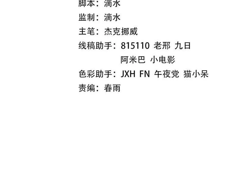 Vạn Cổ Chí Tôn Chapter 367 - Next Chapter 368