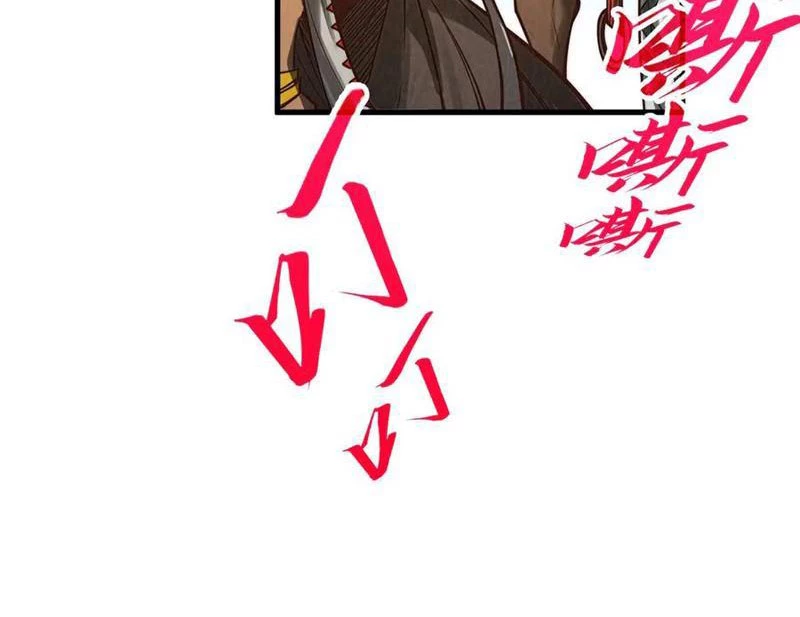 Vạn Cổ Chí Tôn Chapter 367 - Next Chapter 368