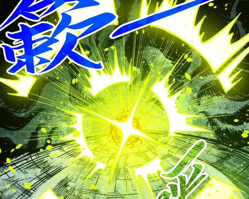 Vạn Cổ Chí Tôn Chapter 367 - Next Chapter 368