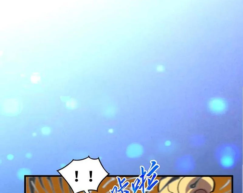 Vạn Cổ Chí Tôn Chapter 368 - Trang 4