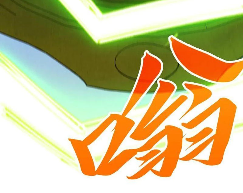 Vạn Cổ Chí Tôn Chapter 368 - Trang 4