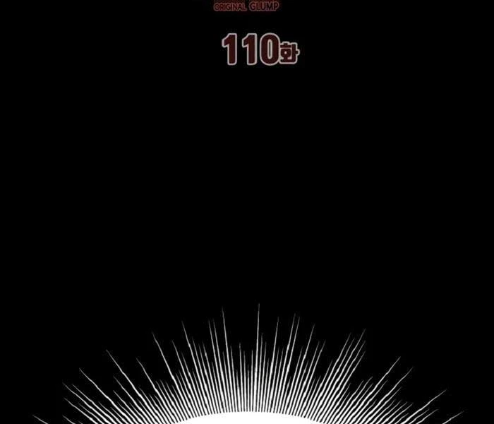 Hồi Ức Trong Ngục Tối Chapter 110 - Trang 4