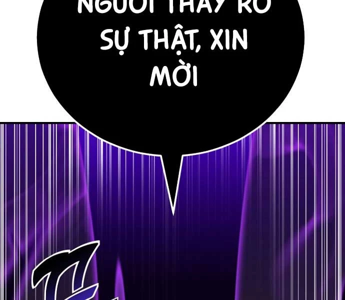 Bản Chất Của Chuyển Sinh Chapter 119 - Trang 4