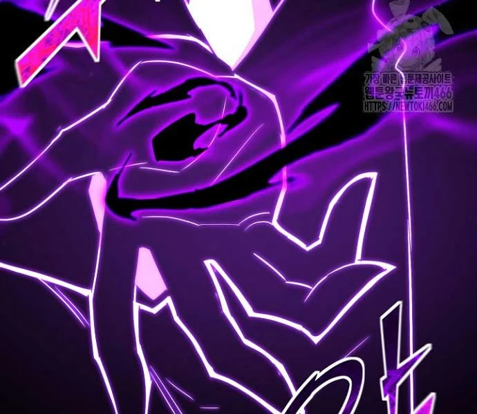 Bản Chất Của Chuyển Sinh Chapter 119 - Trang 4