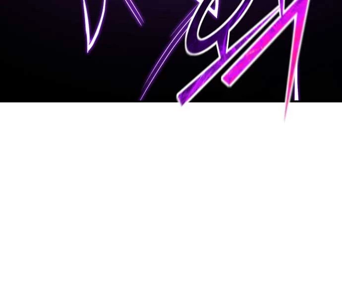 Bản Chất Của Chuyển Sinh Chapter 119 - Trang 4