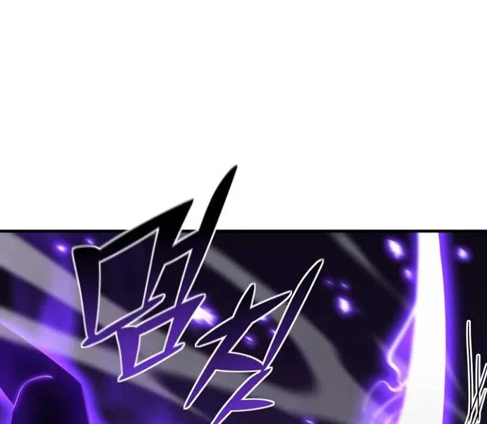 Bản Chất Của Chuyển Sinh Chapter 119 - Trang 4