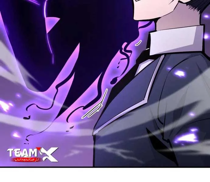 Bản Chất Của Chuyển Sinh Chapter 119 - Trang 4