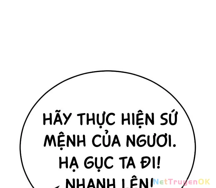 Bản Chất Của Chuyển Sinh Chapter 119 - Trang 4