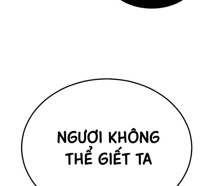 Bản Chất Của Chuyển Sinh Chapter 119 - Trang 4