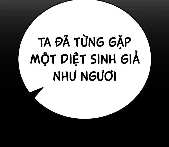 Bản Chất Của Chuyển Sinh Chapter 119 - Trang 4