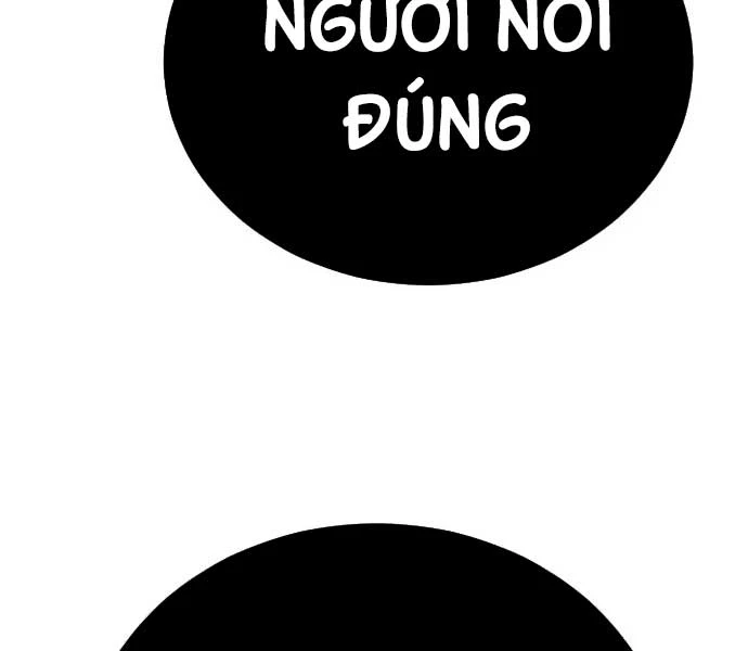 Bản Chất Của Chuyển Sinh Chapter 119 - Trang 4