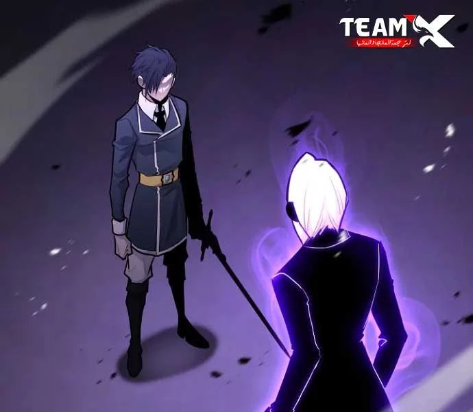 Bản Chất Của Chuyển Sinh Chapter 119 - Trang 4