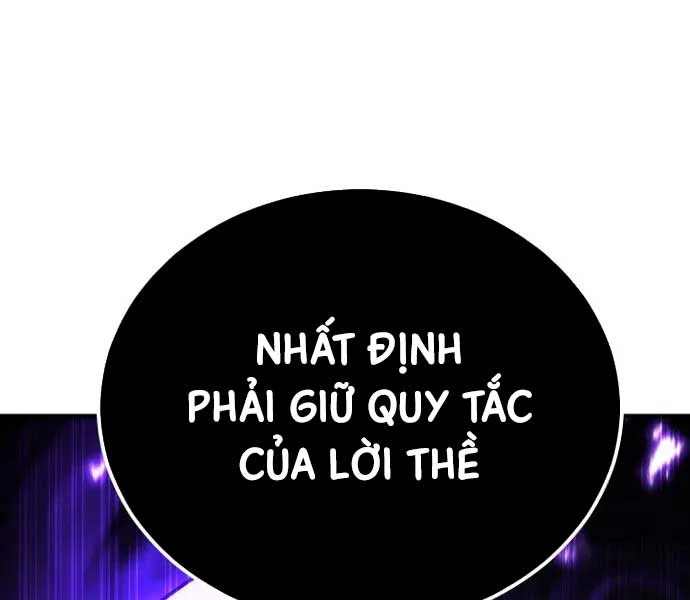 Bản Chất Của Chuyển Sinh Chapter 119 - Trang 4