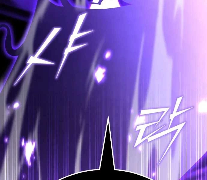 Bản Chất Của Chuyển Sinh Chapter 119 - Trang 4