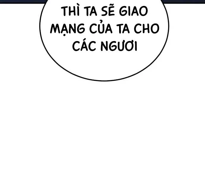 Bản Chất Của Chuyển Sinh Chapter 119 - Trang 4