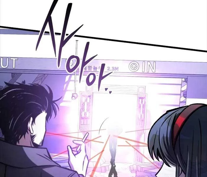 Sát Thủ Thiên Tài Đơn Độc Chapter 56 - Trang 4