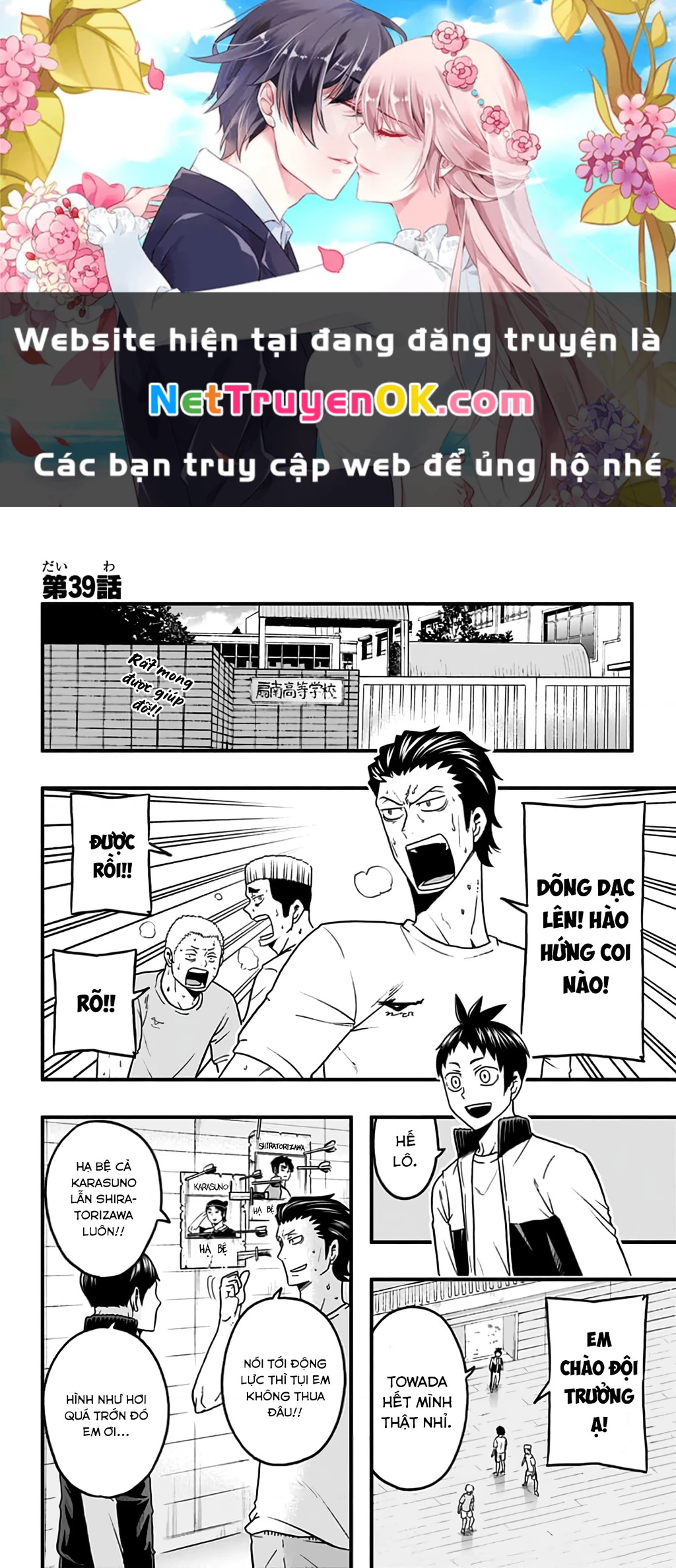 Haikyuu-Bu Chapter 39 - Trang 2