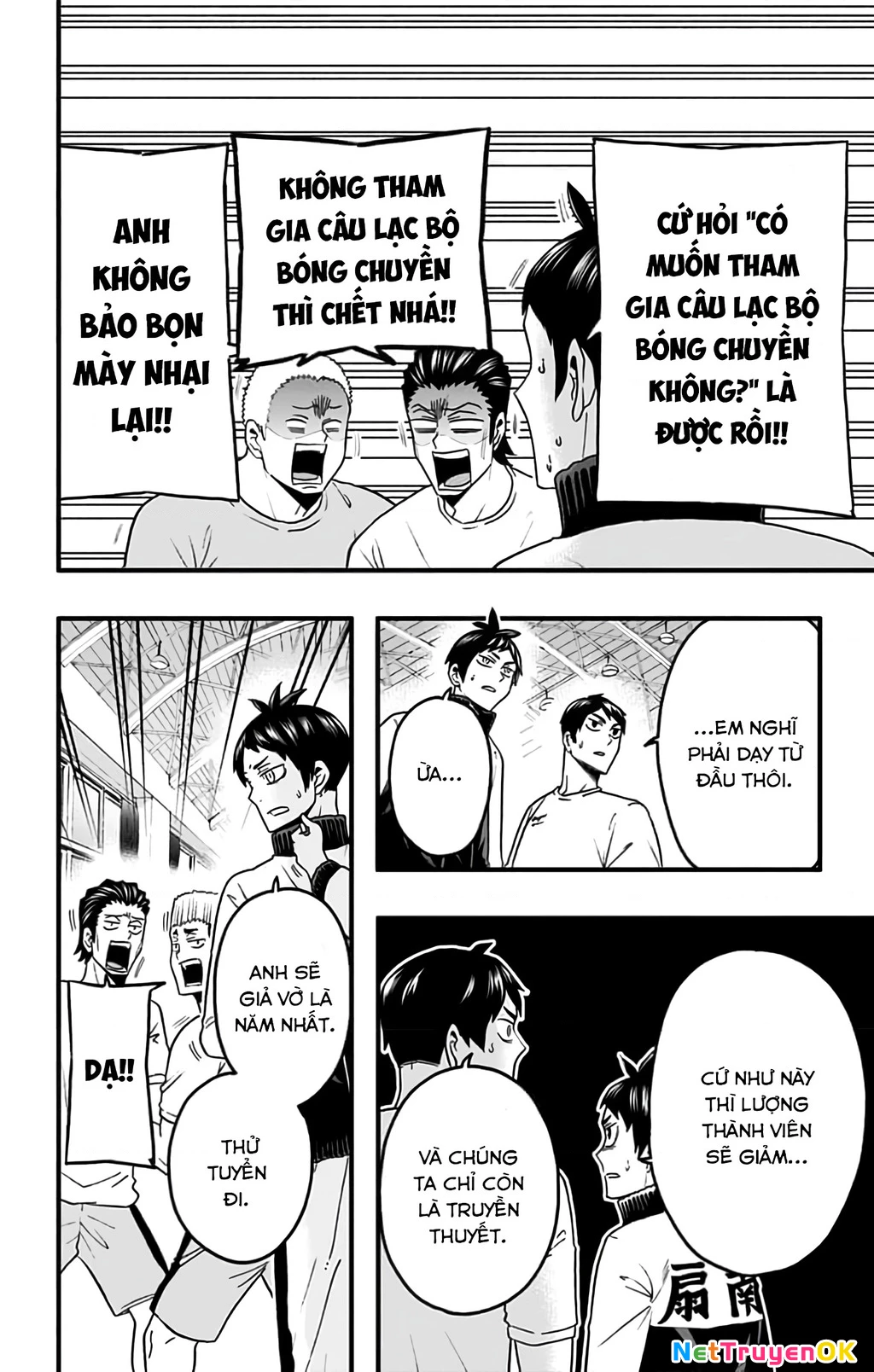 Haikyuu-Bu Chapter 39 - Trang 2