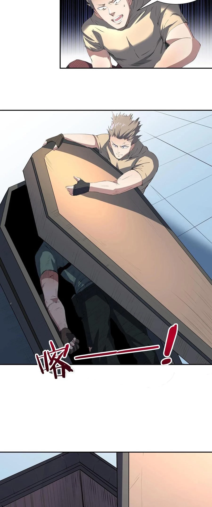 Diệu Thủ Cuồng Y Chapter 322 - Trang 4