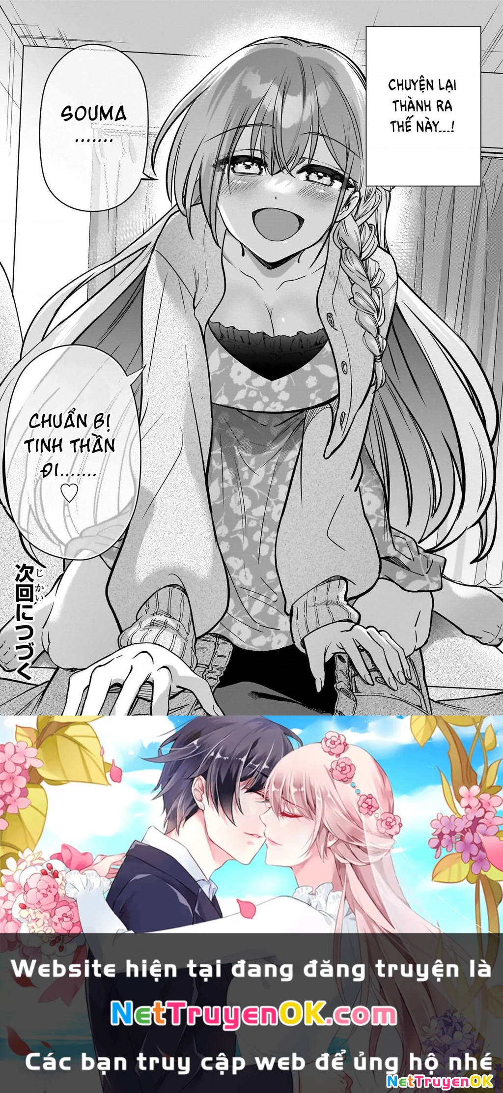Net no "Oshi" to Real no "Oshi" ga Tonari ni Hikkoshite Kita Chapter 6 - Trang 2