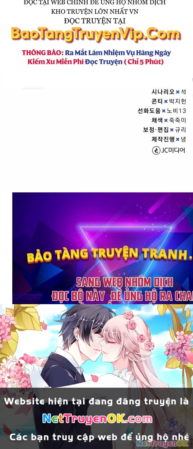 Thiên Tài Của Dòng Dõi Độc Nhất Vô Nhị Chapter 94 - Trang 4