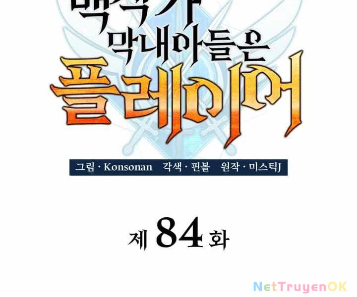 Con Trai Út Của Bá Tước Là Một Người Chơi Chapter 84 - Trang 4