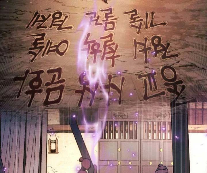 Chuyển Sinh Vào Thế Giới Võ Lâm Chapter 113 - Trang 4