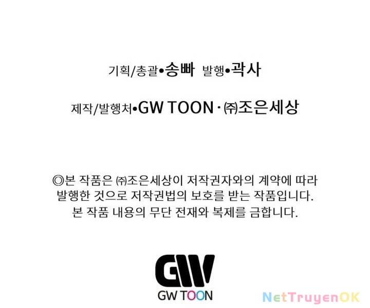 Chuyển Sinh Vào Thế Giới Võ Lâm Chapter 113 - Trang 4