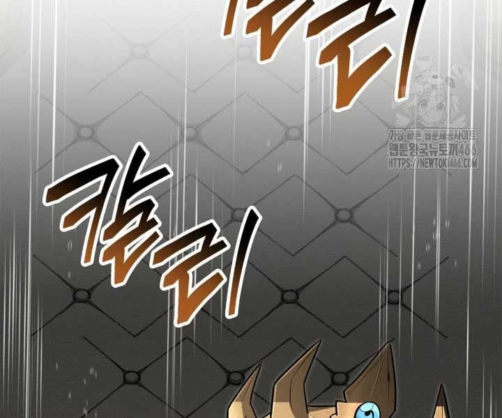 Nhà Vô Địch Kalli Chapter 90 - Trang 4