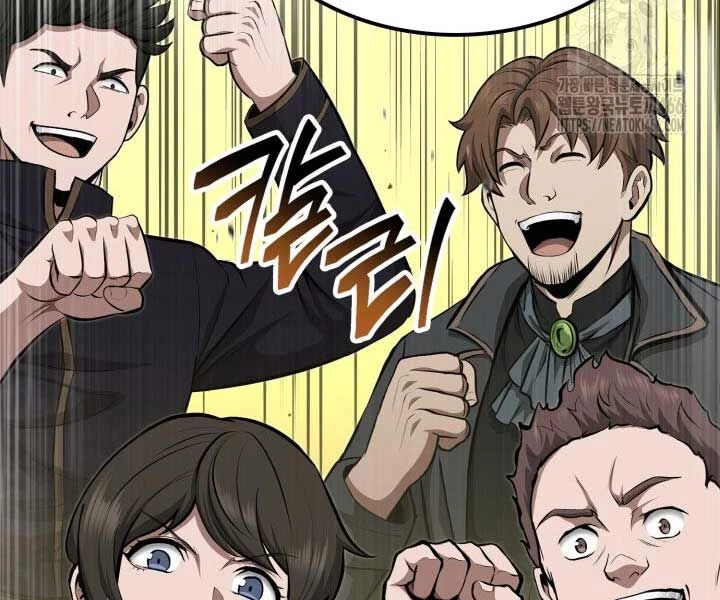 Nhà Vô Địch Kalli Chapter 90 - Trang 4