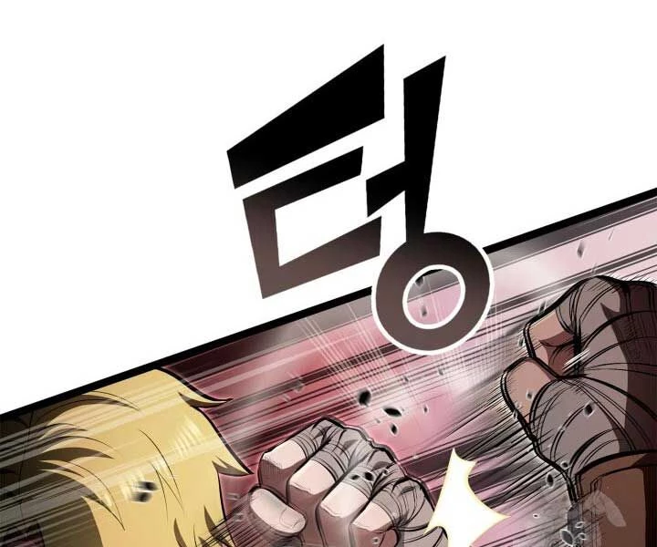 Nhà Vô Địch Kalli Chapter 90 - Trang 4