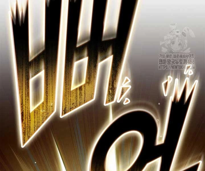 Nhà Vô Địch Kalli Chapter 90 - Trang 4