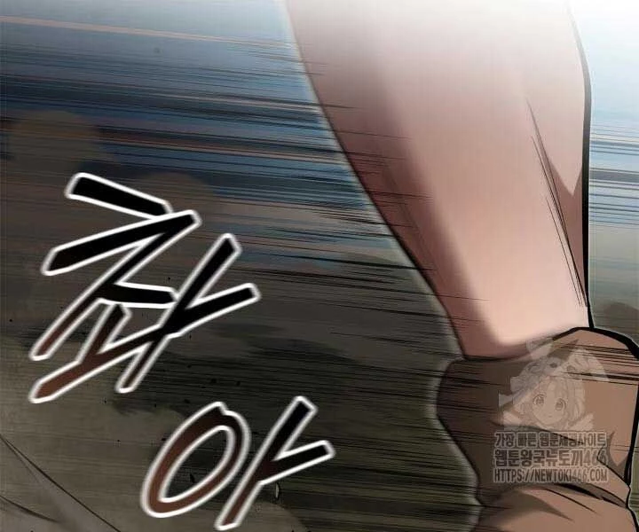 Nhà Vô Địch Kalli Chapter 90 - Trang 4