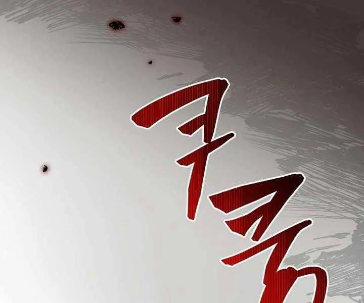 Tử Linh Sư Thiên Tài Của Học Viện Chapter 144 - Trang 4