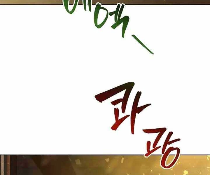 Tử Linh Sư Thiên Tài Của Học Viện Chapter 144 - Trang 4