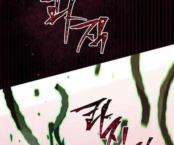 Tử Linh Sư Thiên Tài Của Học Viện Chapter 144 - Trang 4