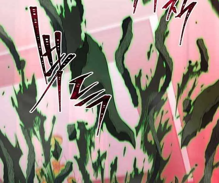 Tử Linh Sư Thiên Tài Của Học Viện Chapter 144 - Trang 4