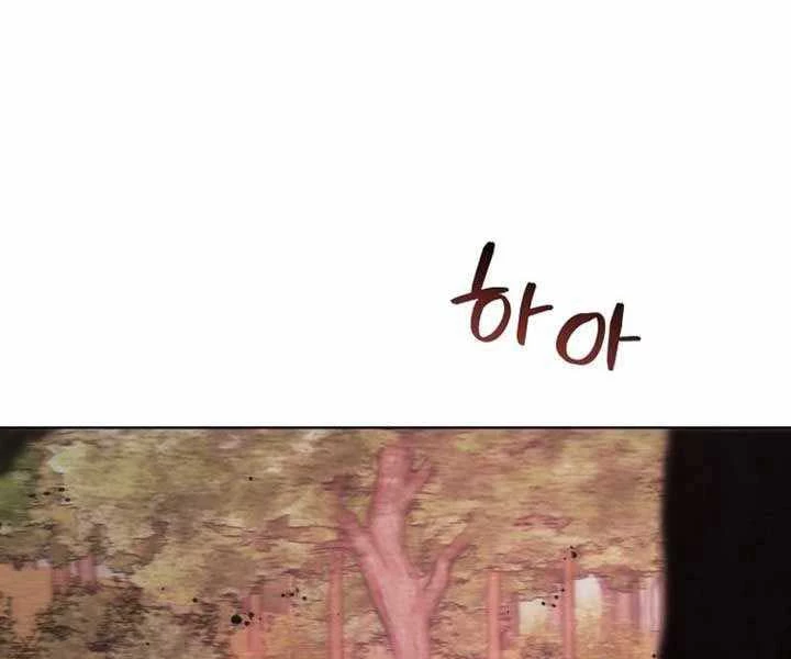 Tử Linh Sư Thiên Tài Của Học Viện Chapter 144 - Trang 4