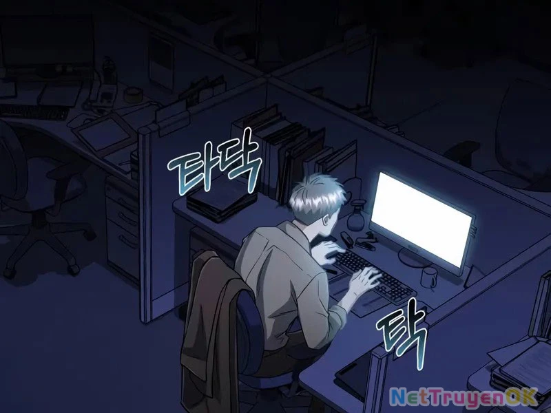 Thiên Tài Của Dòng Dõi Độc Nhất Vô Nhị Chapter 95 - Trang 4