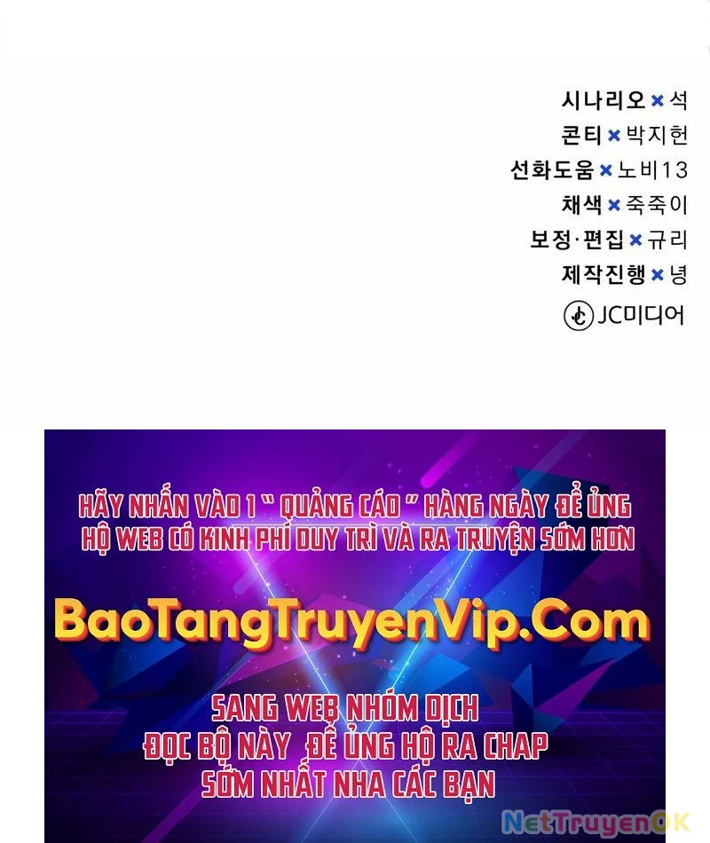 Thiên Tài Của Dòng Dõi Độc Nhất Vô Nhị Chapter 95 - Trang 4