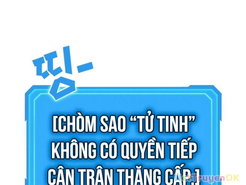 Thần Chiến Tranh Trở Lại Cấp 2 Chapter 78 - Trang 2