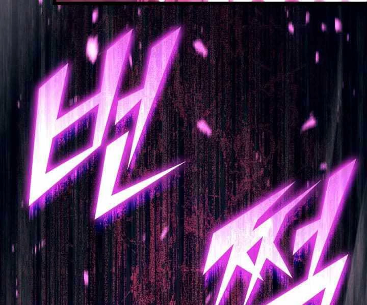 Sự Trở Lại Của Người Chơi Cấp Sss Chapter 132 - Trang 3