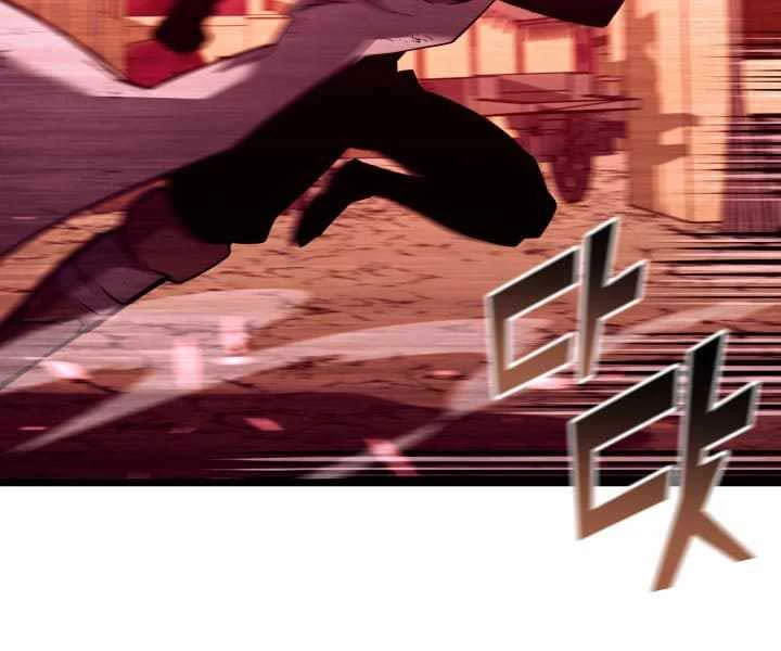 Sự Trở Lại Của Người Chơi Cấp Sss Chapter 132 - Trang 3